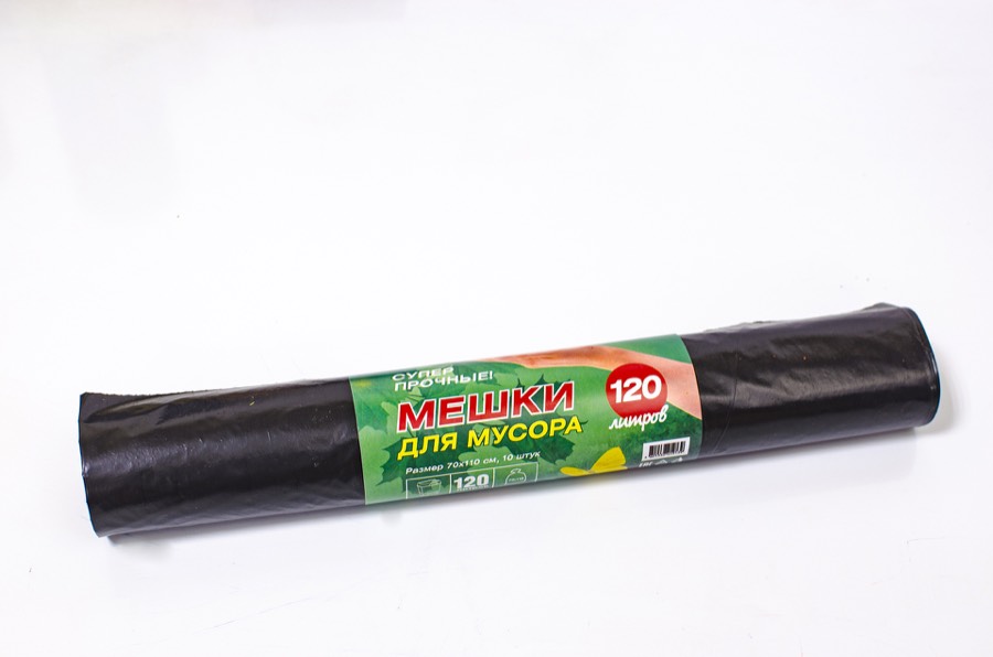 Виды мешков для мусора