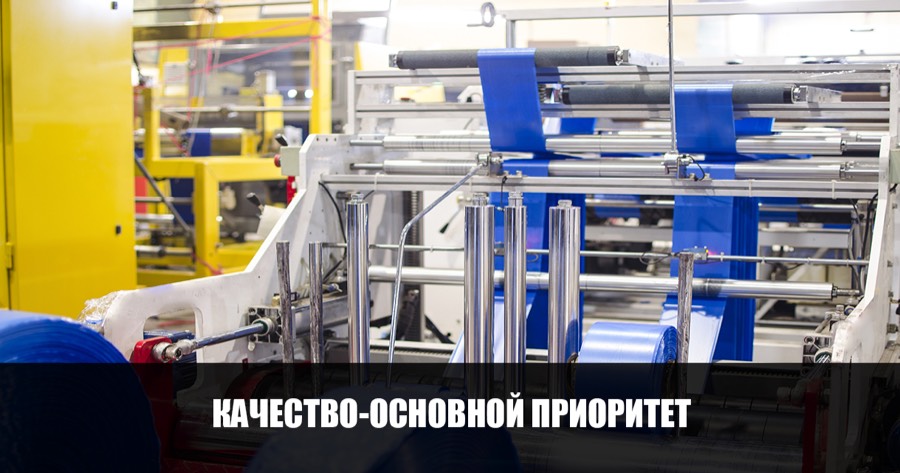 Контроль качества продукции